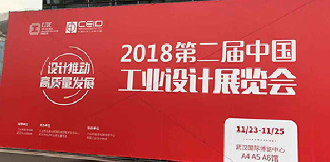 企業(yè)進(jìn)行產(chǎn)品外觀設(shè)計必須要了解的細(xì)節(jié)問題 企業(yè)進(jìn)行產(chǎn)品外觀設(shè)計必須要了解的細(xì)節(jié)問題